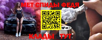 стаф Коммунар