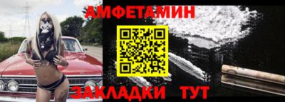метадон Комсомольск-на-Амуре