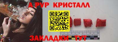 стаф Коммунар