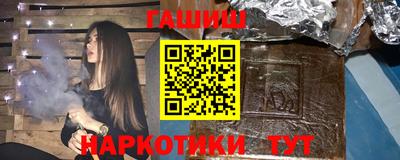 метадон Комсомольск-на-Амуре