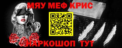 амфетамин Абакан