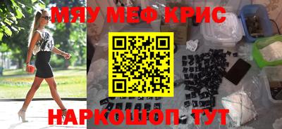 кокаин VHQ Абинск