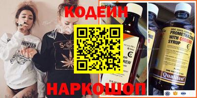 стаф Коммунар