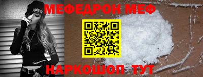 стаф Коммунар