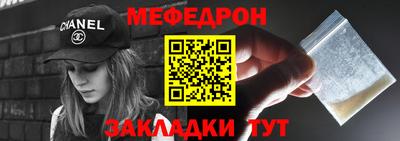 метадон Комсомольск-на-Амуре