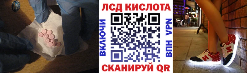 ЛСД экстази кислота Тверь