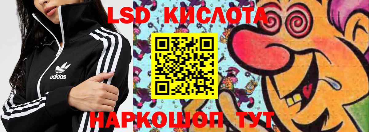 Лсд 25 экстази кислота Тверь