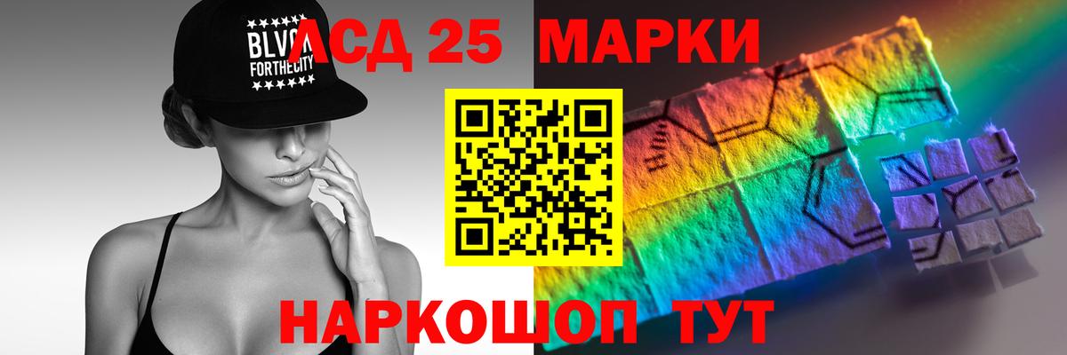 ЛСД экстази кислота Тверь