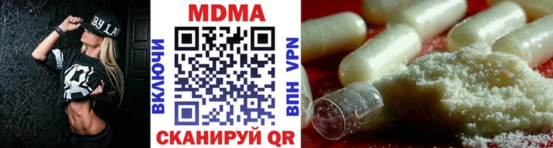 ссылка на мегу ссылки  Тверь  MDMA кристаллы 