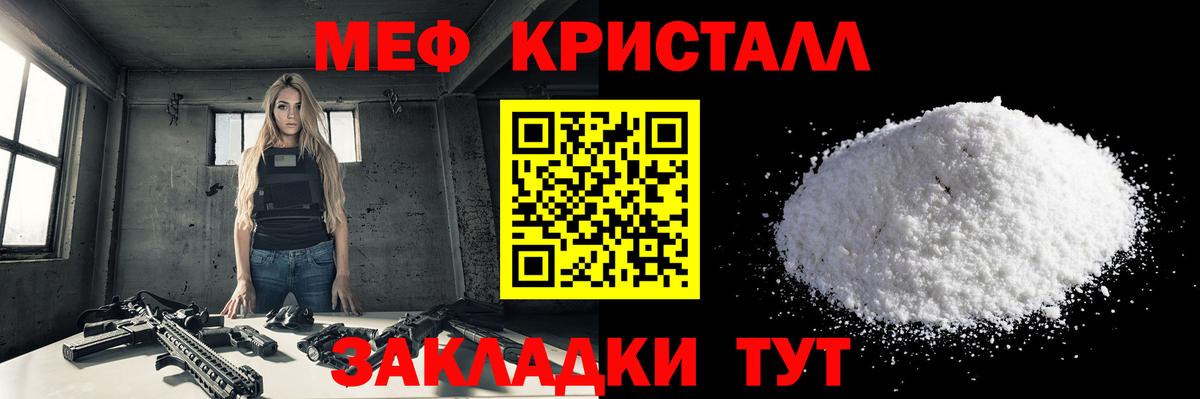 Меф VHQ  Мефедрон  Тверь  Меф VHQ  Вход с VPN 
