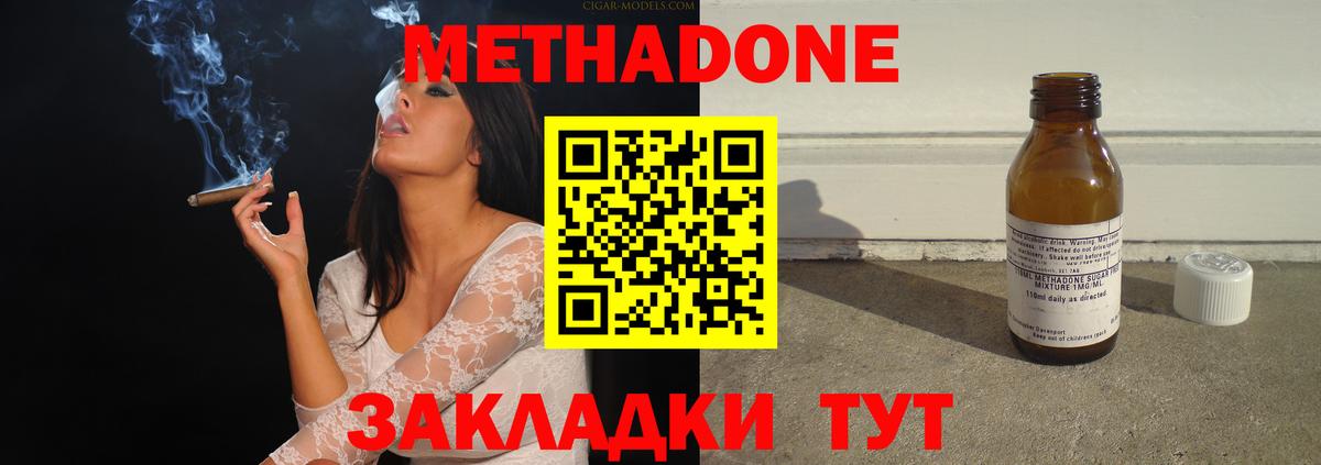OMG сайт  Метадон methadone  Тверь  МЕТАДОН кристалл 