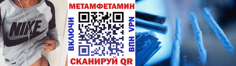 наркотики  Тверь  МЕТАМФЕТАМИН витя 