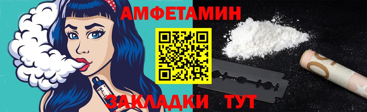 Метамфетамин Декстрометамфетамин 99.9% Тверь