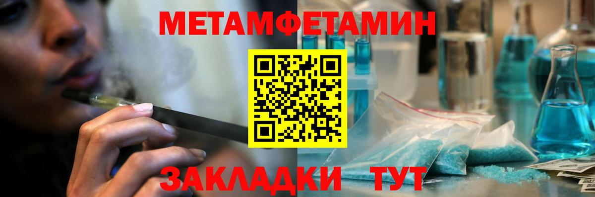 Тверь  Метамфетамин кристалл  Вход с VPN 