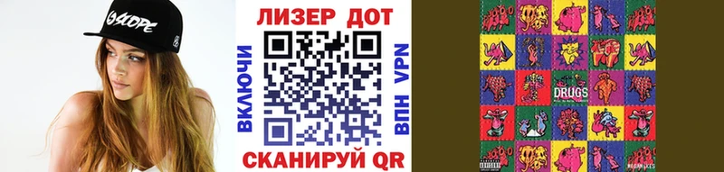 Марки 25I-NBOMe 1,5мг  наркошоп  Тверь 