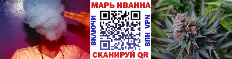 Марихуана Ganja  Тверь 