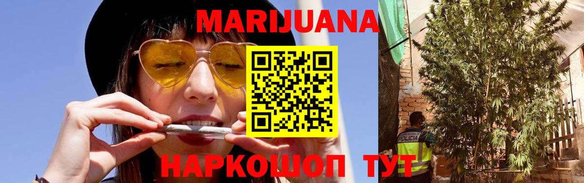 Бошки Шишки THC 21%  Вход с VPN  Бошки марихуана SATIVA & INDICA  Бошки Шишки THC 21%  Бошки Шишки гибрид  Тверь 